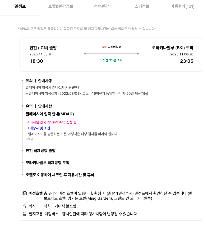 00bb84cbf7d2cf3fc9449e42a18eec70_1762520101_7707.png 00bb84cbf7d2cf3fc9449e42a18eec70_1762520101_7707.png