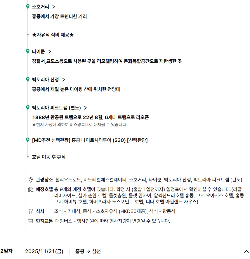 2728607de82f51d50bbe87370d2b2fc3_1762739725_1753.png 2728607de82f51d50bbe87370d2b2fc3_1762739725_1753.png