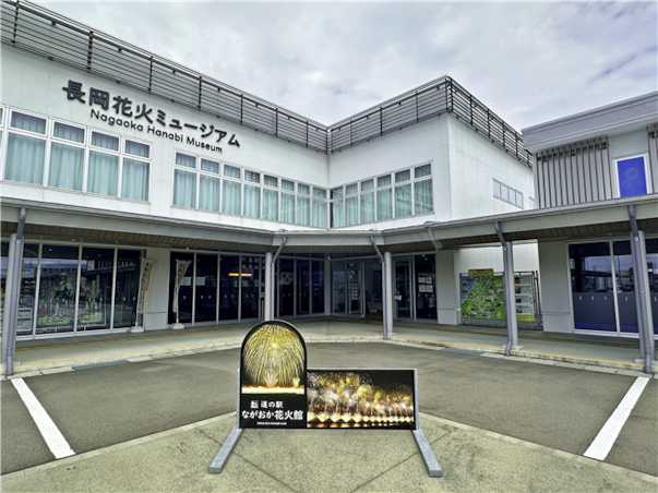 [마음이 머무는 한 잔, 쌀의 고장 니가타] 니가타/츠키오카 온천/나가오카 4일(전일/양조장탐방/2대특식/노쇼핑)