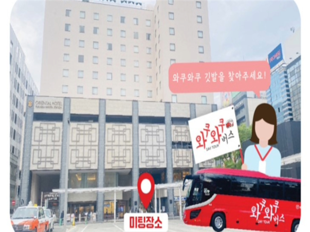 [후쿠오카 자유 3일] 더 비(THE B) 하카타 호텔급 (더블룸/하카타역도보5분)